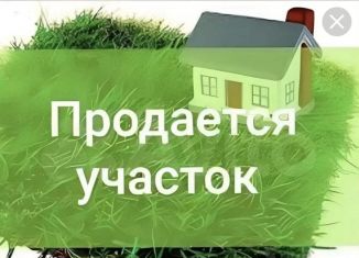 Участок на продажу, 6 сот., Калмыкия, Песчаная улица