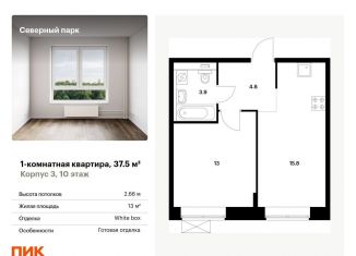Продам однокомнатную квартиру, 37.5 м2, Хабаровский край