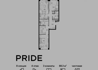 Продается 3-комнатная квартира, 88.3 м2, Москва, станция Савёловская