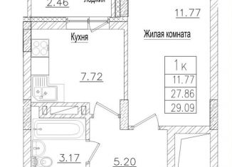 1-ком. квартира на продажу, 29 м2, Новосибирск, Покатная улица, 55А, ЖК На Покатной