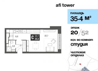 Продам квартиру студию, 35.4 м2, Москва, проезд Серебрякова, 11-13к1, район Свиблово