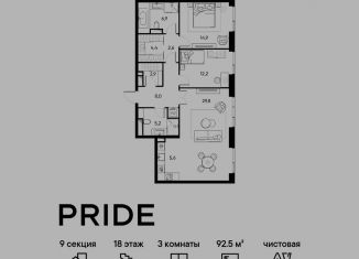 Продажа трехкомнатной квартиры, 92.5 м2, Москва, район Марьина Роща