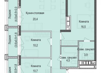 Продаю 3-комнатную квартиру, 73.7 м2, Татарстан