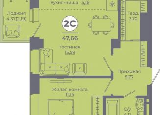 Продажа 2-комнатной квартиры, 47.5 м2, Ростов-на-Дону