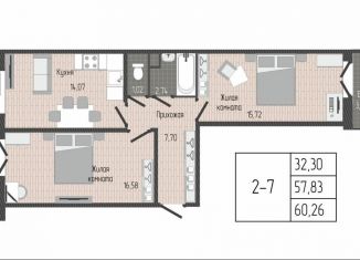 2-комнатная квартира на продажу, 60.3 м2, Сертолово