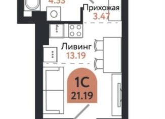 Продается квартира студия, 21 м2, Томск, Ленинский район