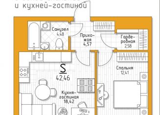Продается однокомнатная квартира, 42.5 м2, посёлок Молодёжный