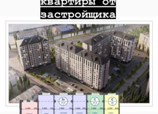 Продаю квартиру студию, 34.1 м2, Махачкала, улица Ирчи Казака, 37/10, Ленинский район