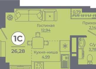 Квартира на продажу студия, 26.1 м2, Ростов-на-Дону, Советский район