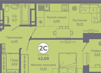 Продам 2-комнатную квартиру, 42.4 м2, Ростовская область