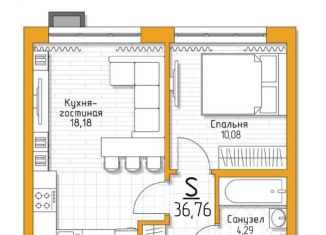 Продается однокомнатная квартира, 36.8 м2, Тульская область, площадь Ленина