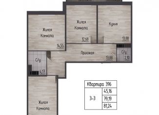 Продажа трехкомнатной квартиры, 81.2 м2, Сертолово