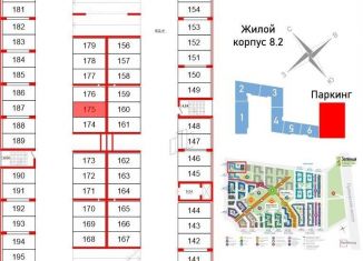 Продаю машиноместо, Санкт-Петербург, муниципальный округ Пулковский Меридиан, улица Струве, 18