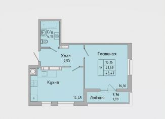 Продам однокомнатную квартиру, 43.5 м2, Ростовская область