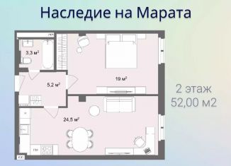 Продажа 2-ком. квартиры, 52 м2, Санкт-Петербург, метро Пушкинская