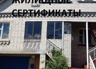 Продается дом, 178 м2, Курск, Кривецкий переулок