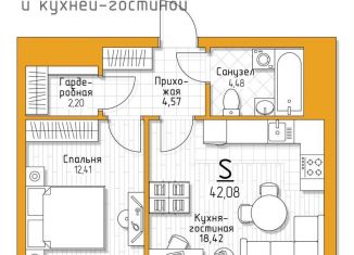 1-комнатная квартира на продажу, 42.1 м2, посёлок Молодёжный