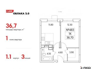Продаю однокомнатную квартиру, 36.7 м2, Московская область, Солнечная улица, 2
