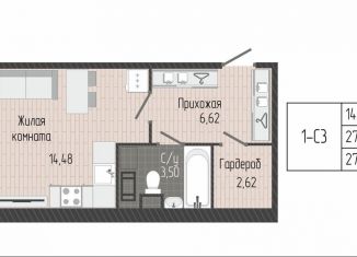 Продается квартира студия, 27.2 м2, Сертолово