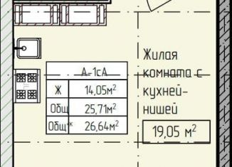 Однокомнатная квартира на продажу, 26.6 м2, Ярославль, улица Строителей, 16к3, Дзержинский район