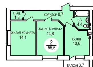 2-комнатная квартира на продажу, 55.5 м2, Ейск