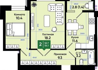 Двухкомнатная квартира на продажу, 54.5 м2, Батайск, улица Олимпийское Кольцо, 36к5