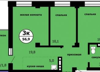 Продается трехкомнатная квартира, 57 м2, Красноярск, Ленинский район