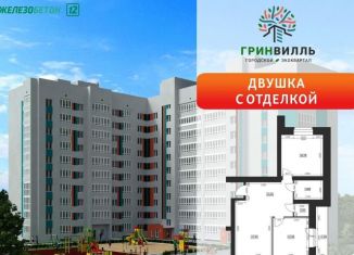 Продажа двухкомнатной квартиры, 69.5 м2, Вологодская область