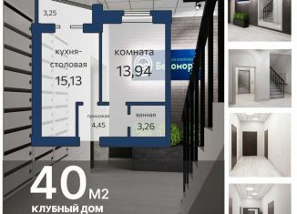 Продается 1-комнатная квартира, 37.1 м2, Ростовская область, Беломорский переулок, 16