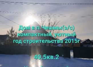 Дом на продажу, 40.5 м2, посёлок городского типа Чишмы, улица Кирова