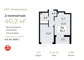 2-комнатная квартира на продажу, 40.2 м2, Всеволожск