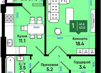 Продажа однокомнатной квартиры, 43.8 м2, Батайск, улица Олимпийское Кольцо, 36к1