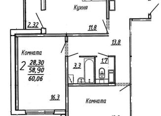 Двухкомнатная квартира на продажу, 60 м2, посёлок Отрадное, Весенняя улица, 2