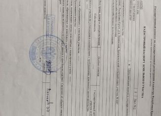 Продаю земельный участок, 1516 сот., Батальненское сельское поселение