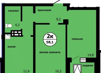 2-комнатная квартира на продажу, 58.1 м2, Красноярск, Свердловский район