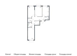 Продается трехкомнатная квартира, 77.7 м2, Ленинский городской округ