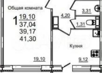 Продажа однокомнатной квартиры, 41.3 м2, Энгельс, улица Колотилова, 80Б