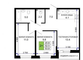 2-комнатная квартира на продажу, 56 м2, Краснодар, улица имени Героя Ростовского, 8к4, ЖК Ракурс
