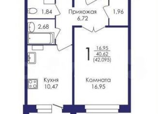 Продается однокомнатная квартира, 40.7 м2, Электрогорск, улица Ухтомского, 10к2