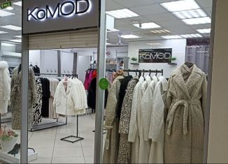 Продажа торговой площади, 50.5 м2, Пермь, улица Куйбышева, 37, Ленинский район