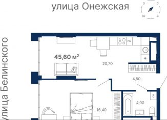 1-ком. квартира на продажу, 46.6 м2, Екатеринбург, Шатурская улица