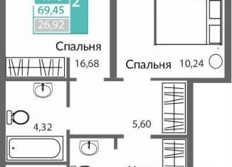 Продается 2-комнатная квартира, 69.5 м2, Крым
