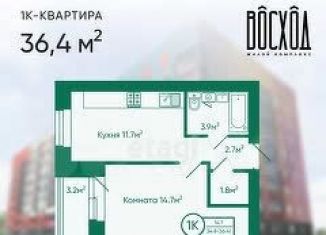 Продам 1-ком. квартиру, 36.4 м2, Владимирская область