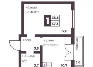 Продается 1-ком. квартира, 35.5 м2, Челябинск, Тракторозаводский район, проспект Ленина, 4Г