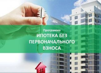 Продажа однокомнатной квартиры, 27.7 м2, Екатеринбург