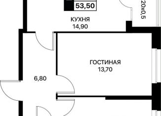 Двухкомнатная квартира на продажу, 53.5 м2, Ростовская область