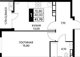 Продажа 1-комнатной квартиры, 41.7 м2, Ростов-на-Дону, Первомайский район