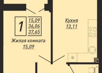 Продажа 1-ком. квартиры, 37.7 м2, Ольгинка