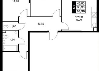 Продажа трехкомнатной квартиры, 83.3 м2, Ростов-на-Дону, Первомайский район