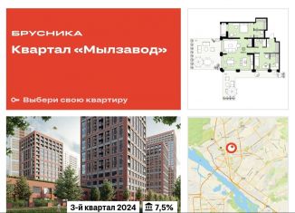3-комнатная квартира на продажу, 179.3 м2, Новосибирск, Центральный район, улица Семьи Шамшиных, с91